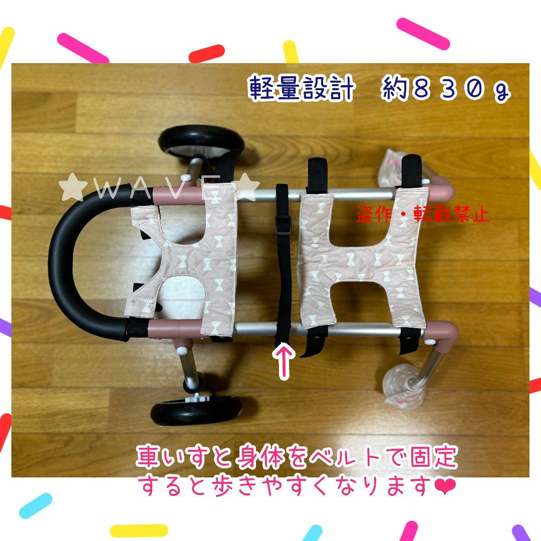 犬の車いす　猫の車いす　犬の歩行器　猫の歩行器　犬用車椅子　歩行補助　ハーネス