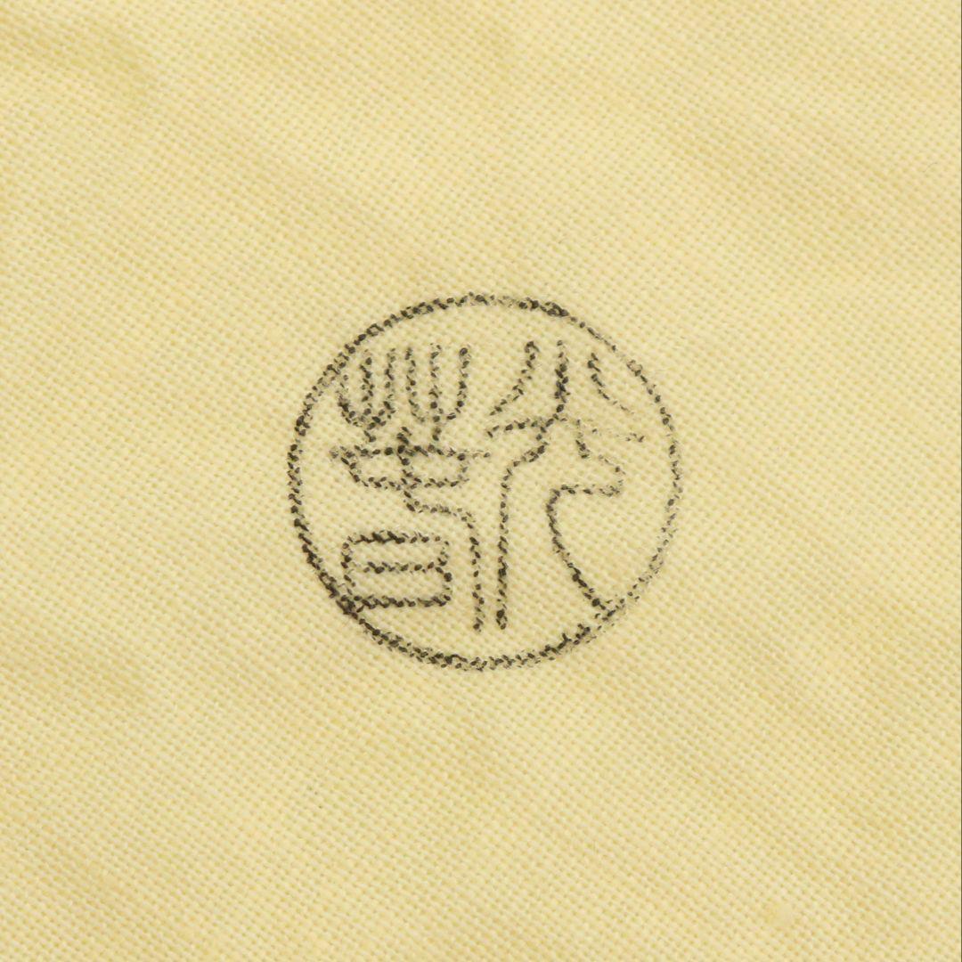 祥桑軒 光寿作 桑太鼓香合 茶道具 共箱共布　C896　N8