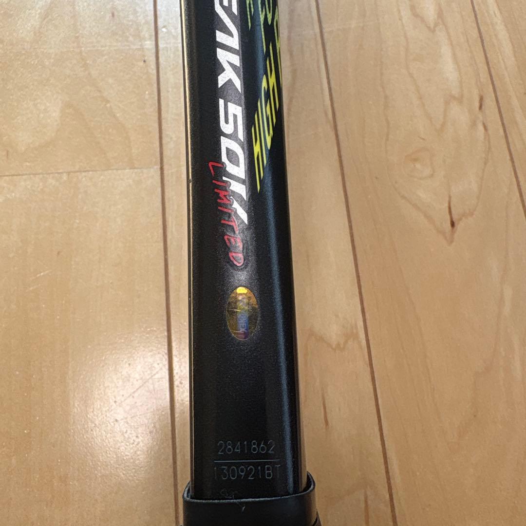 YONEX ソフトテニスラケット　ジオブレイク50V リミテッドカラー　UXL1