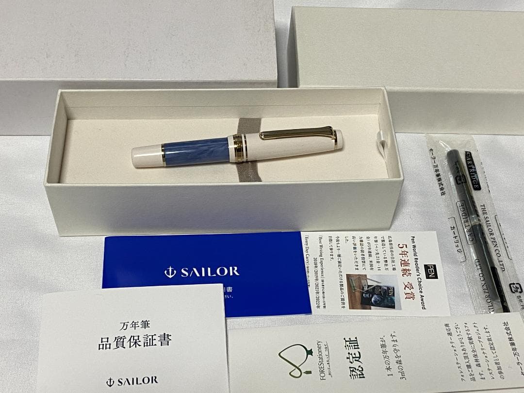 SAILOR 万年筆 プロフェッショナルギア ランコントル グリーフェール MF