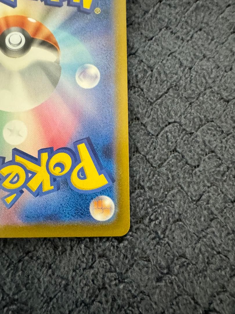 メガリザードン xeX mur m2 116/080イン フェルノx