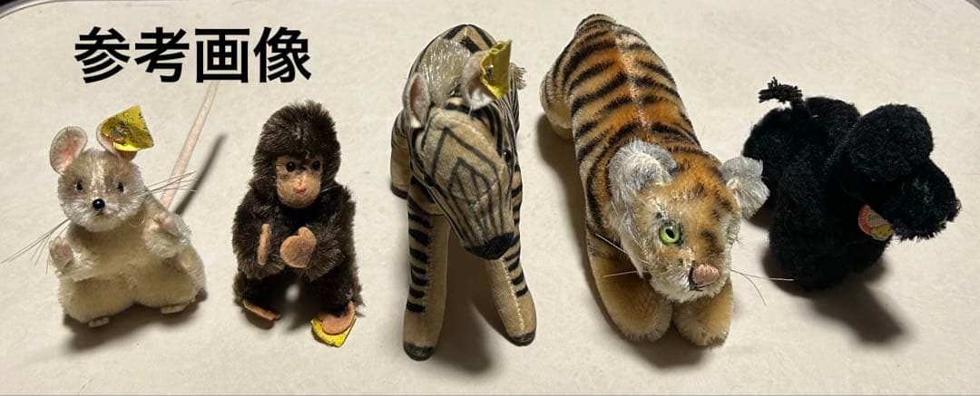 steiff ミニサイズ ヌイグルミ ネズミ ヴィンテージ シュタイフ