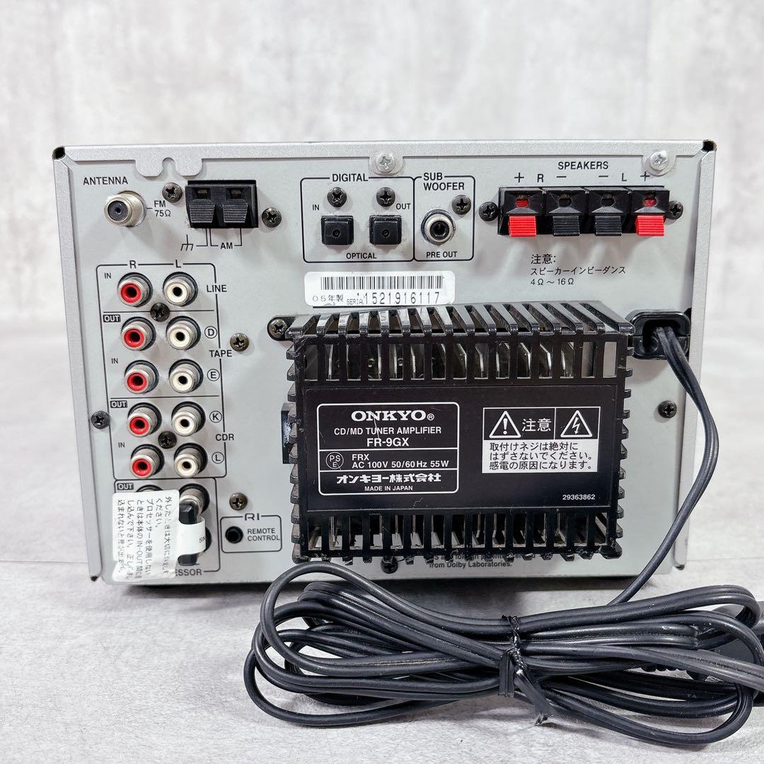 V622 ONKYO FR-9GX CD MD チューナーアンプ オーディオ機器