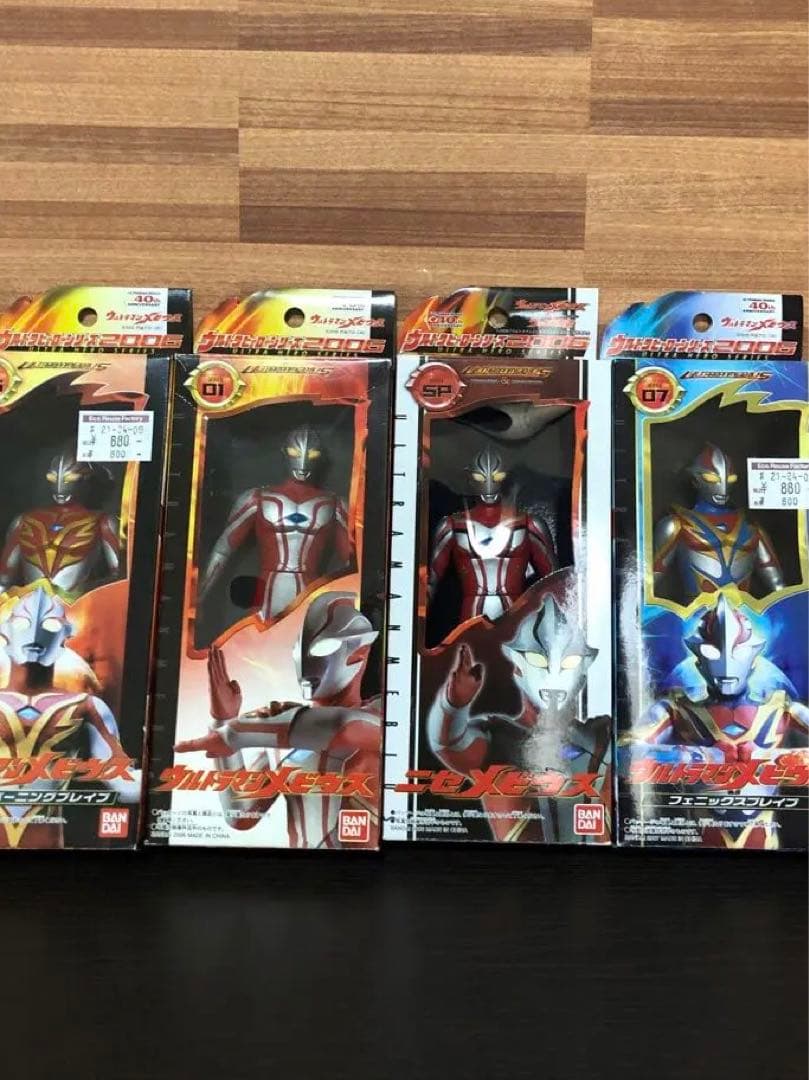 ウルトラヒーローシリーズ　ウルトラマンメビウス箱入りソフビ4体セット