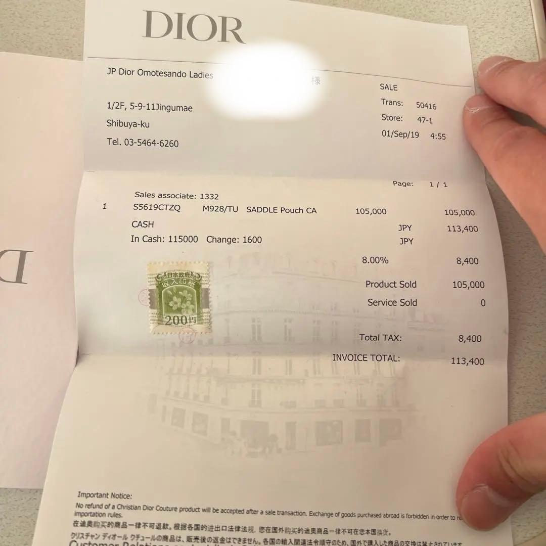 Dior Saddle Pouch CA ベージュ/ブラック