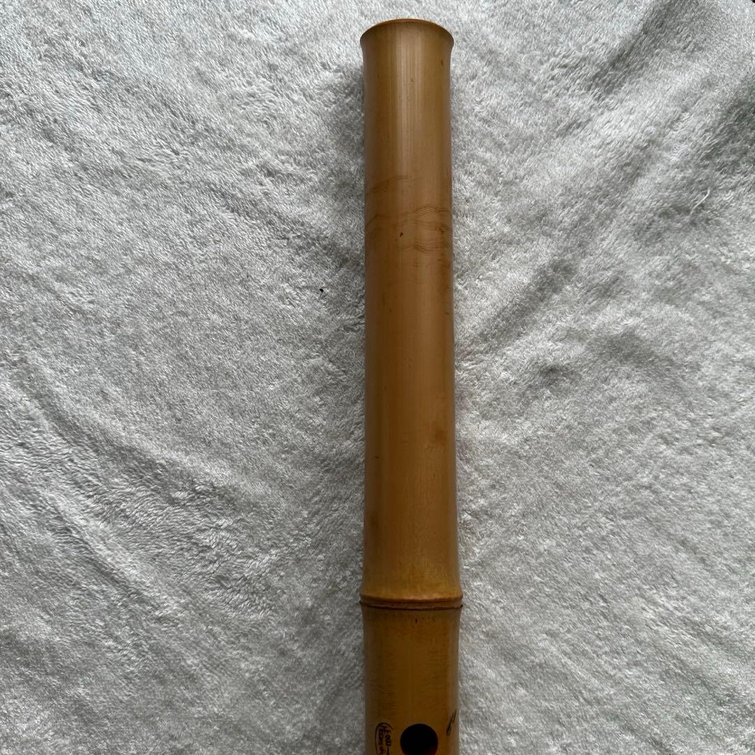尺八　都山流　露秋　銘⑤ 58cm（2尺）