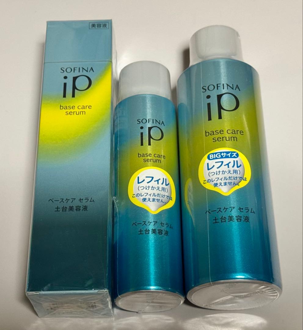 【最終値下♡】SOFINA iP base care serum BIGサイズ他