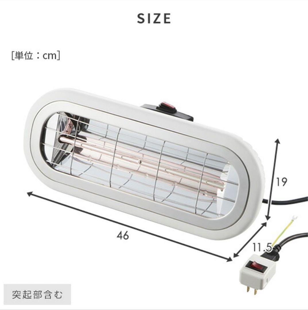 未使用品 コンフォー お風呂ヒーター HEAT-S-101WA お風呂ヒーター