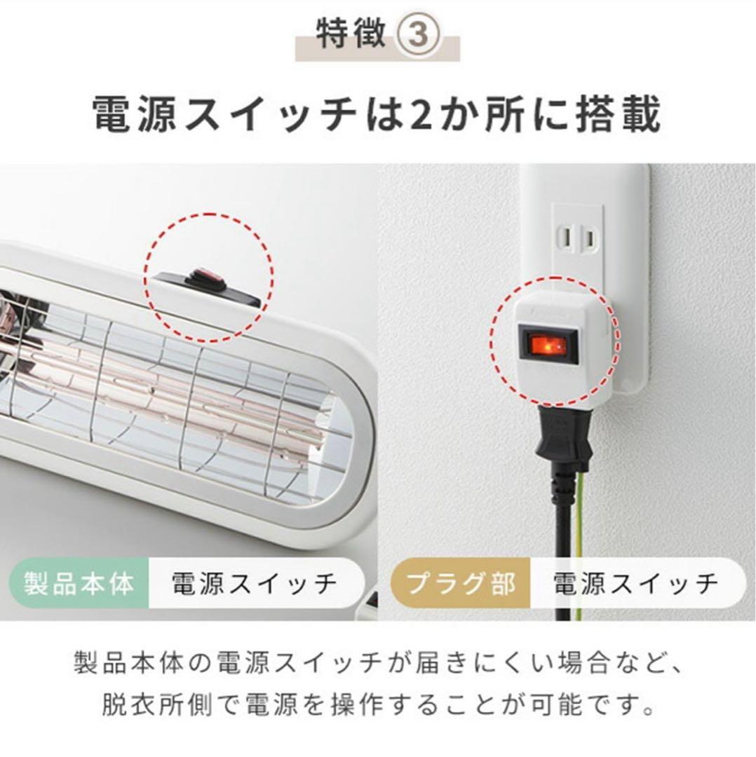未使用品 コンフォー お風呂ヒーター HEAT-S-101WA お風呂ヒーター