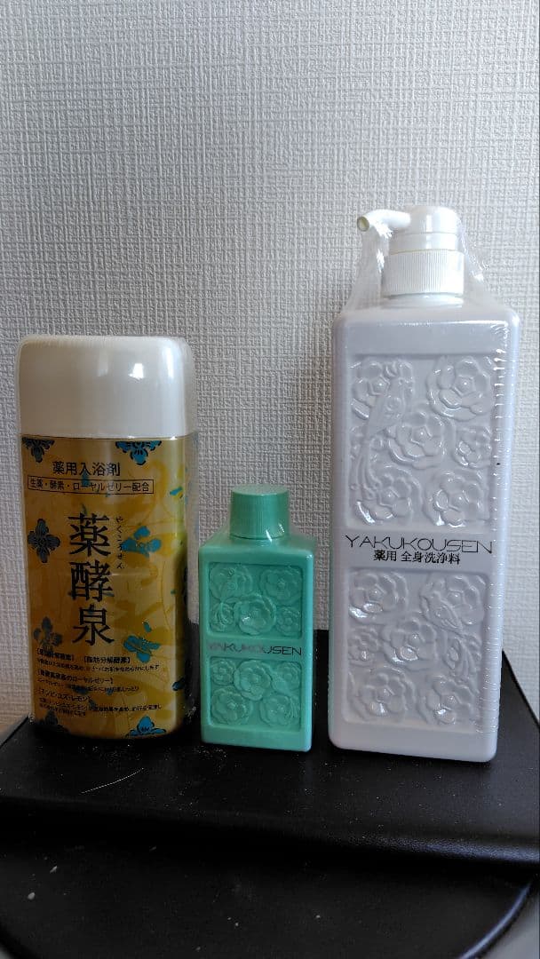 薬用全身洗浄料 薬酵泉 最高品質