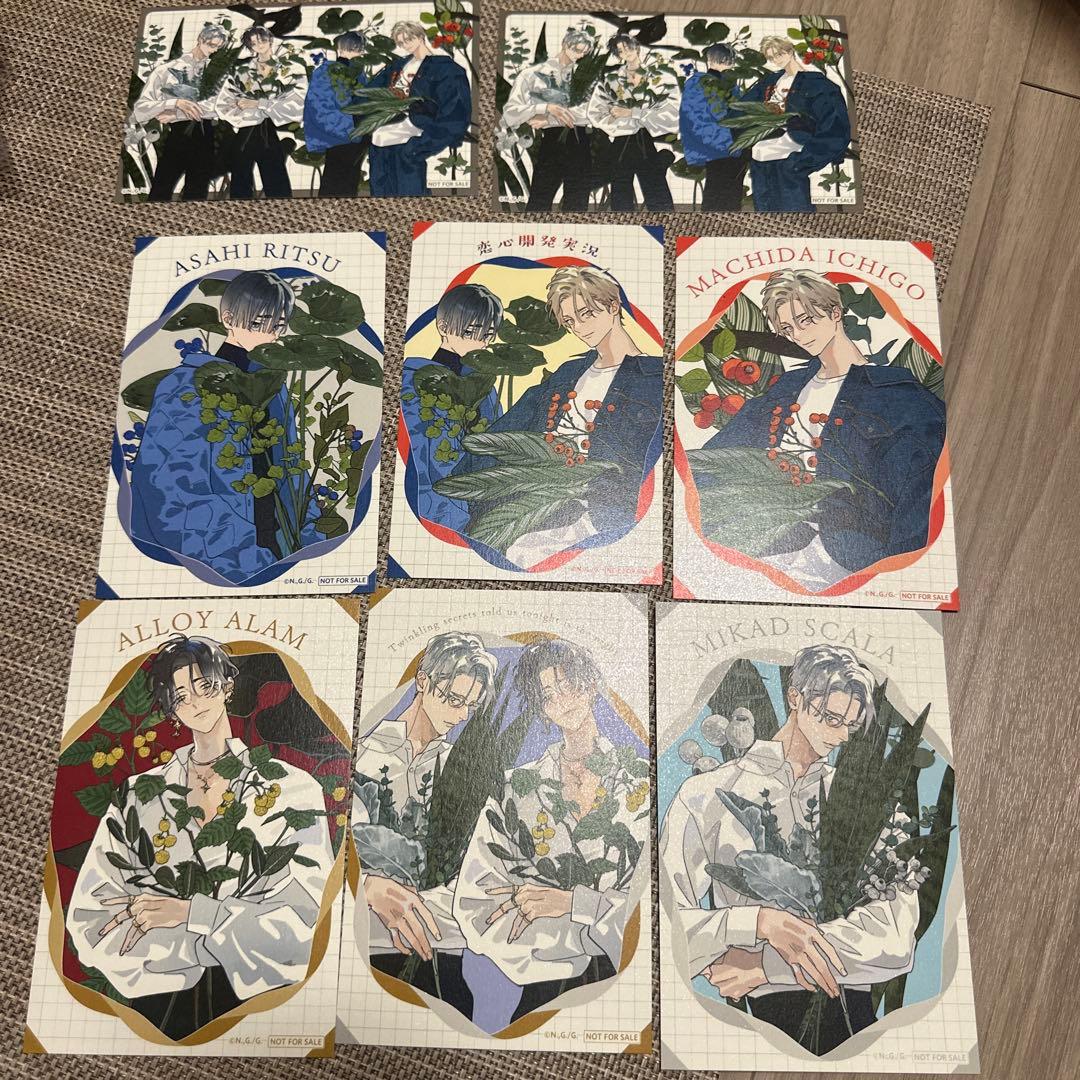 金銀ささめくひみつは夜 恋心開発実況 野白ぐり アニメイトAGF 特典8枚セット