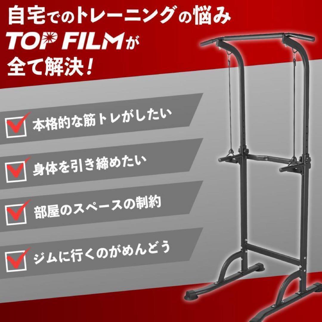 懸垂マシン 健康器 コンパクト 10段階 高さ調節 筋トレマシン2901