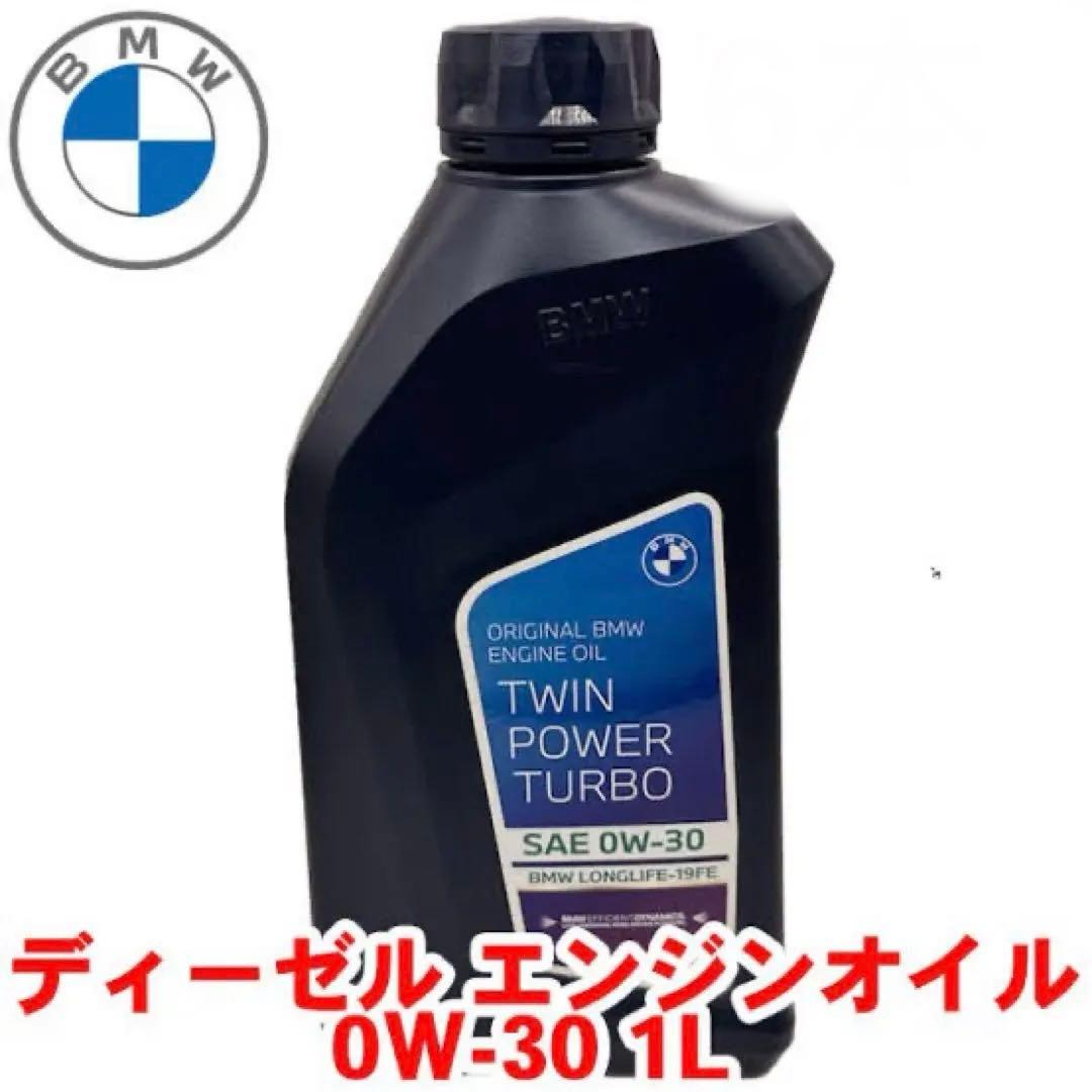 純正ディーゼルエンジンオイル　5L