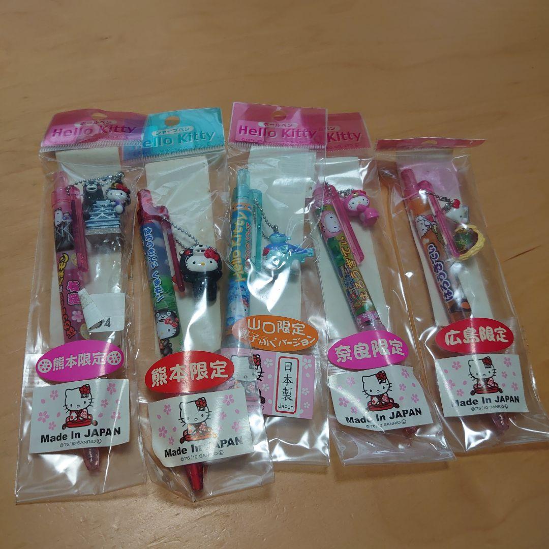 （新品未開封）Hello Kitty ご当地　ボールペンセット 5本