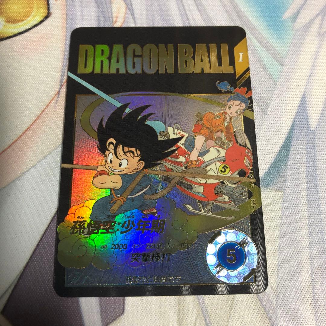 神龍 EXR EX2-009 孫悟空 少年期 パラレル