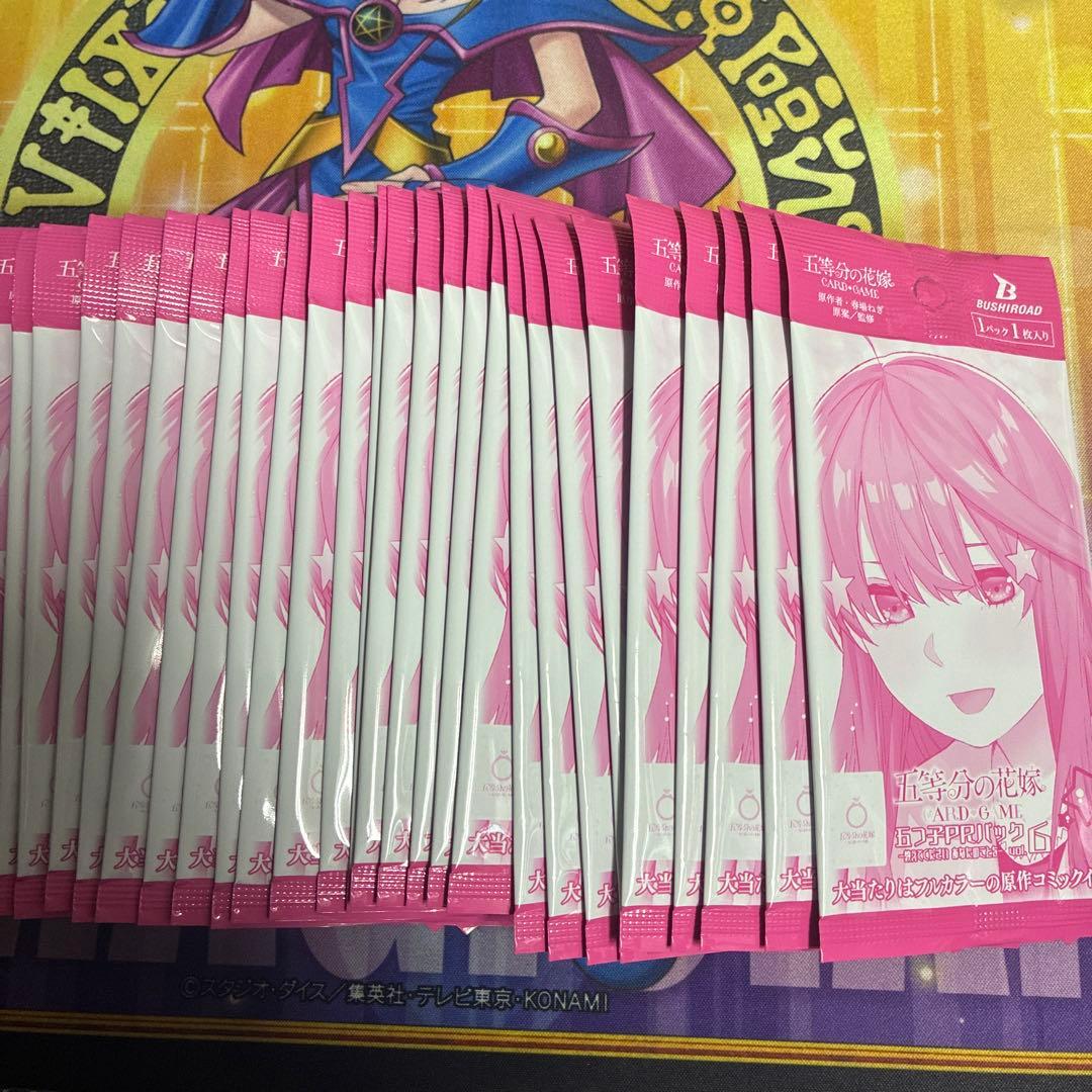 30パック　五等分の花嫁　ゴトカド　プロモカード　セット