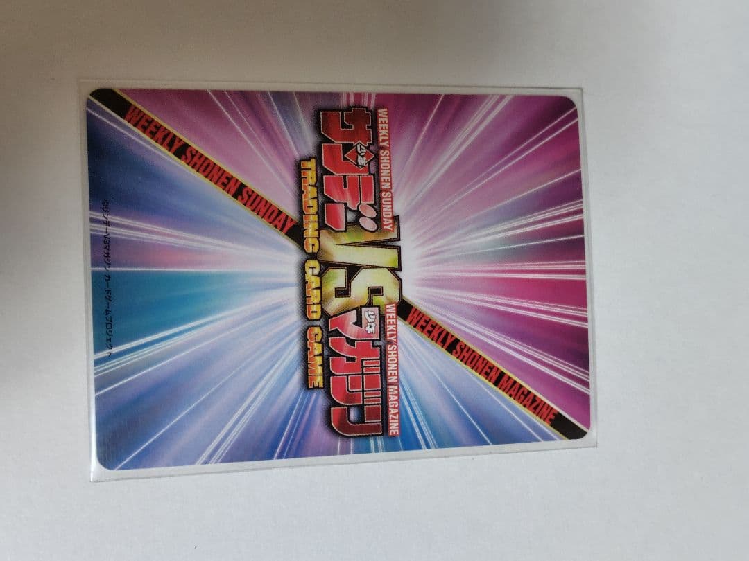 【超美品】未使用 サンデーvsマガジン 名探偵コナン 灰原哀 青サイン