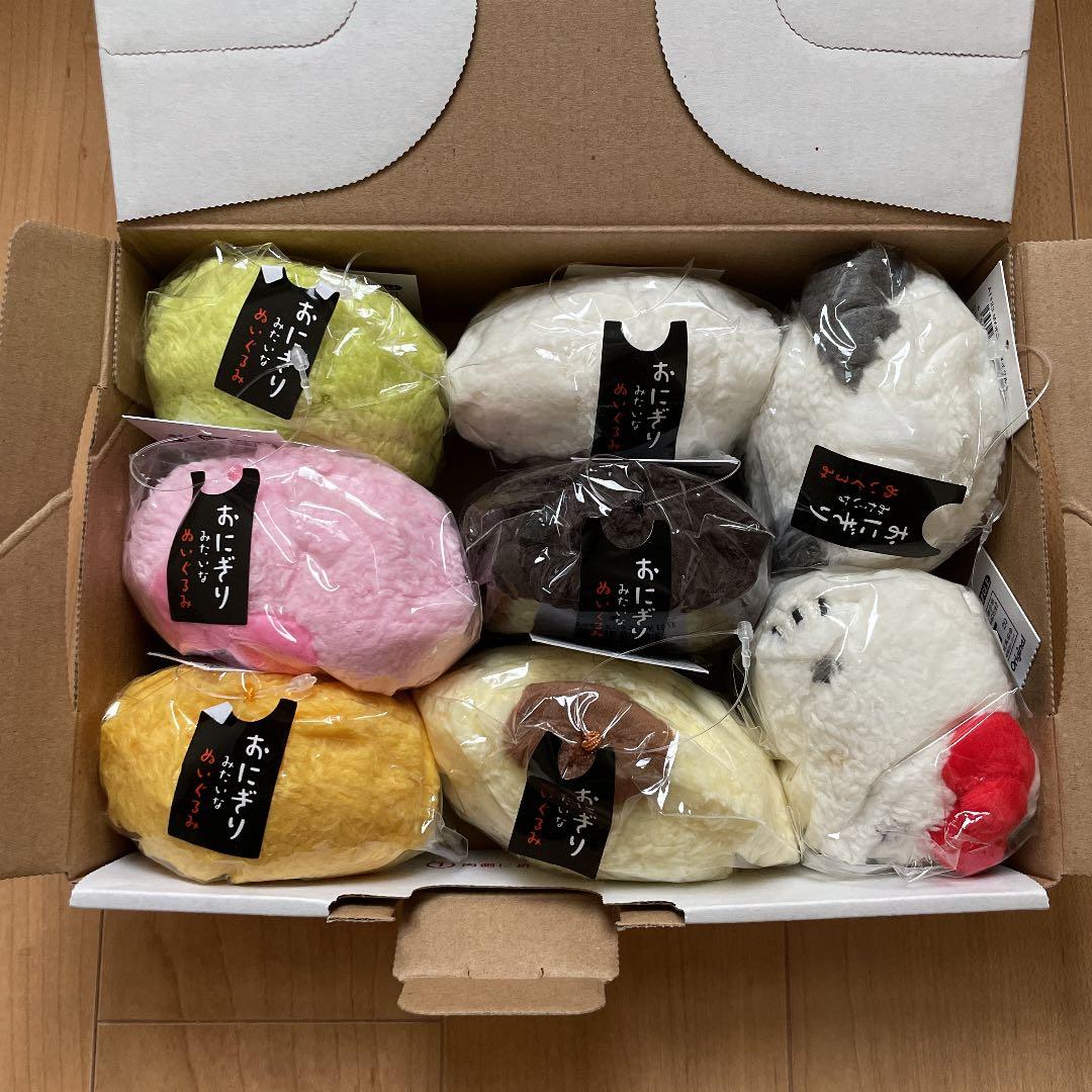 サンリオおにぎりみたいなぬいぐるみ