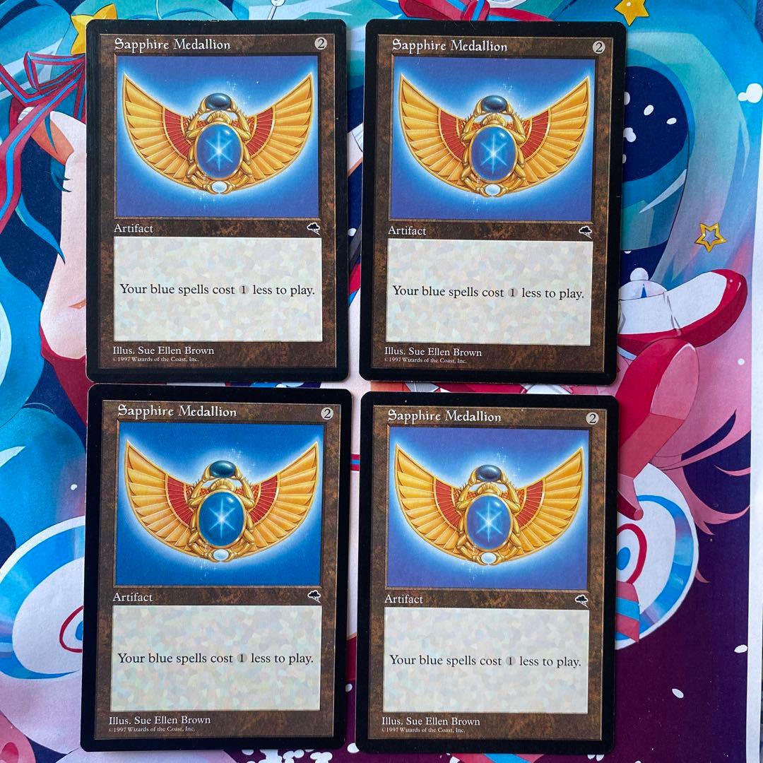 サファイアの大メダル