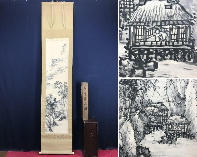 【真作】佐竹永陵/秋崖渓居/山水図/掛軸/名家伝来/AD-940