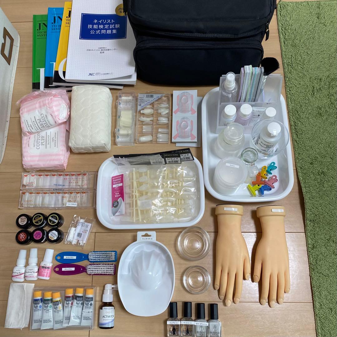 ネイル　検定　セット　ネイルバッグ　ネイリスト　教科書