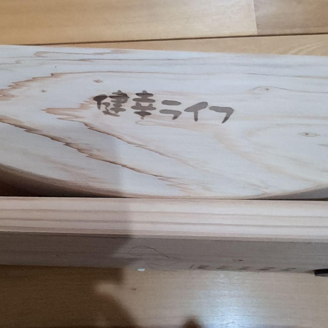 あしぶみ健幸ライフ　標準タイプ