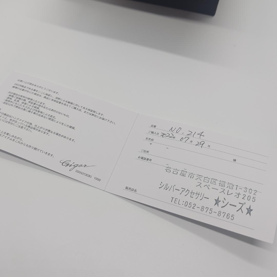 ひぽ　【GIGOR】シルバー キーチェーン NO-214