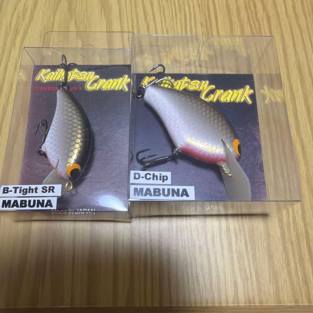 開発クランク　チップ　B-タイトSRバルサクランク　セット