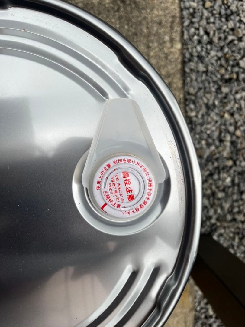 トムス　CVTフルード　 20L ペール缶　新品　未使用