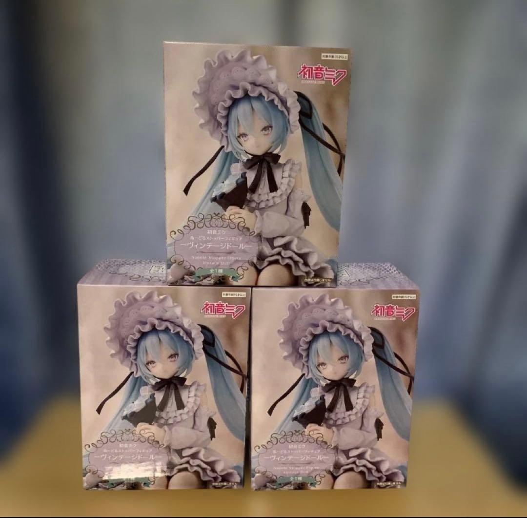 初音ミク　ぬーどるストッパーフィギュア　ヴィンテージドール　3個セット
