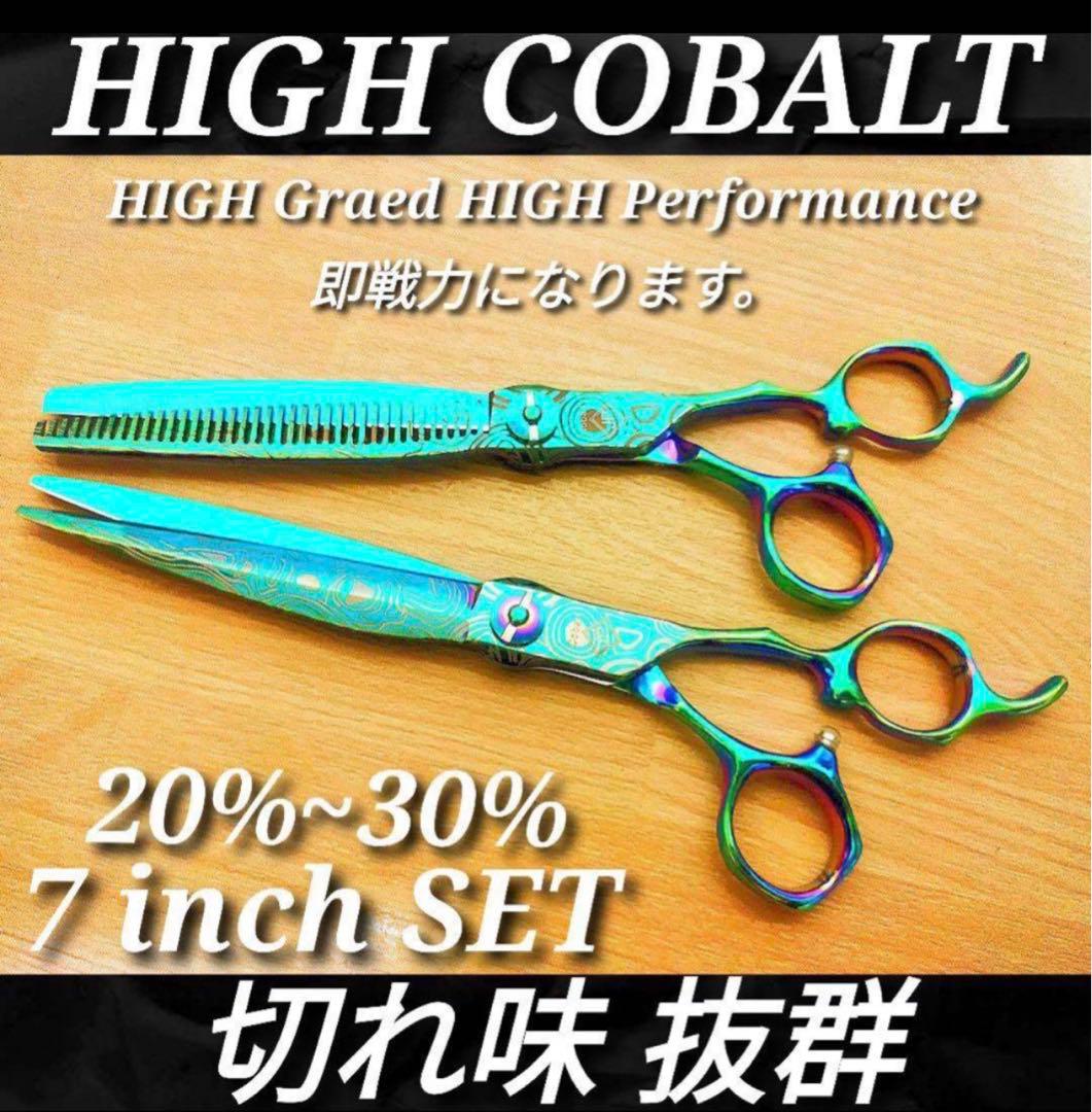 トリミング最新ペットセニングシザーシザートリミング✨トリマー✨ママミング