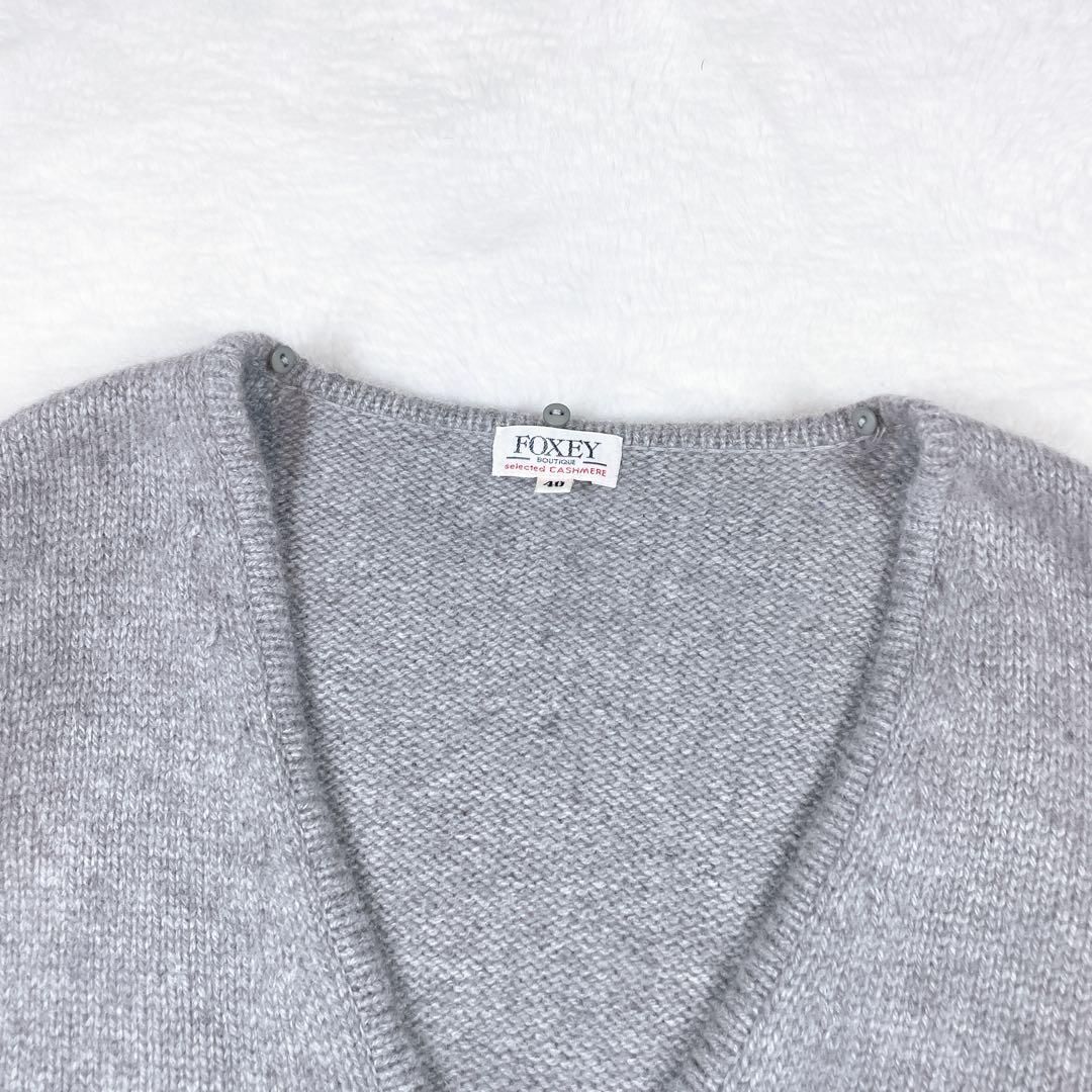 フォクシーブティック　ダブルジップ　カーディガン　カシミヤ　グレー
