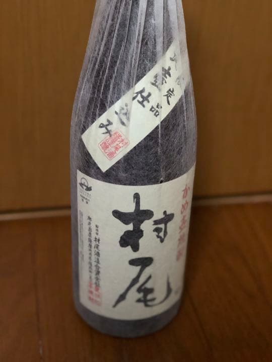 魔王 1800ml 村尾