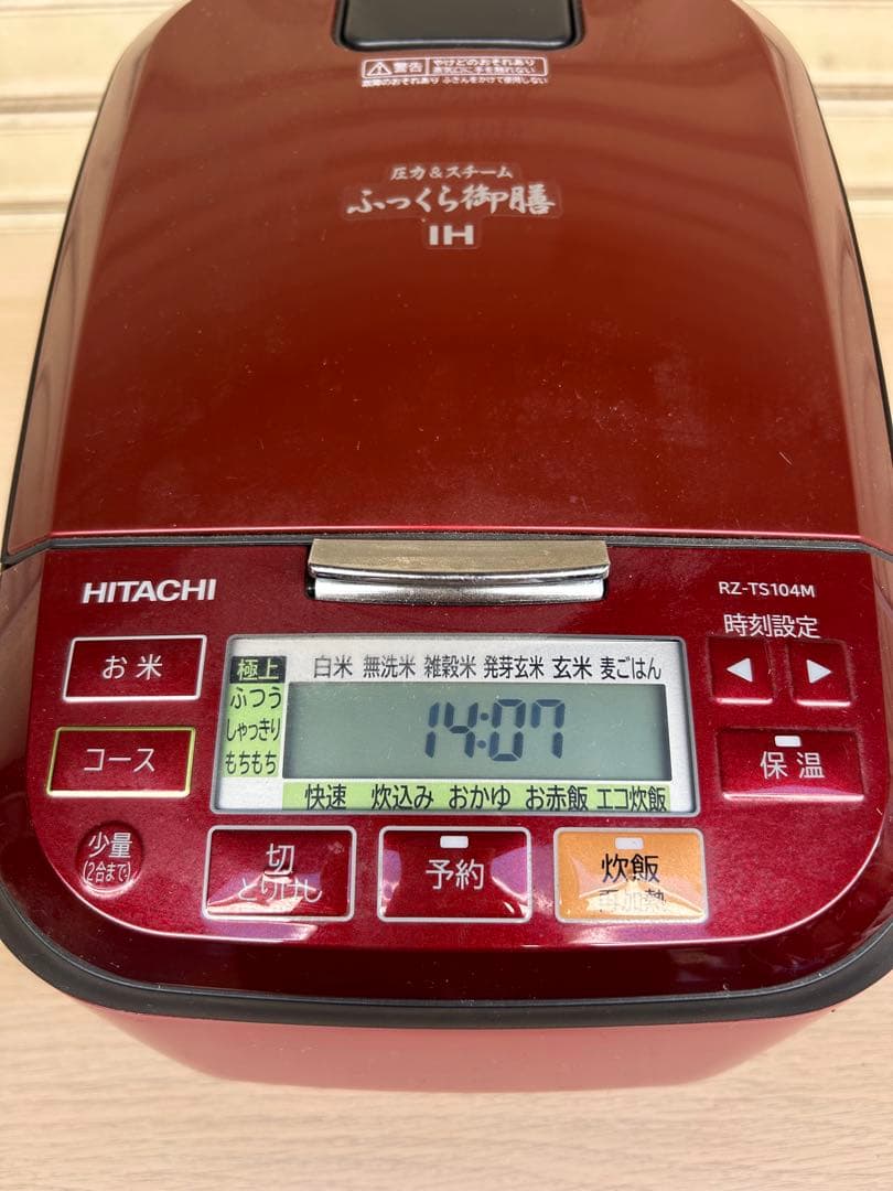 【HITACHI】 日立IH ジャー炊飯器　RZ-TS104M ルビーレッド