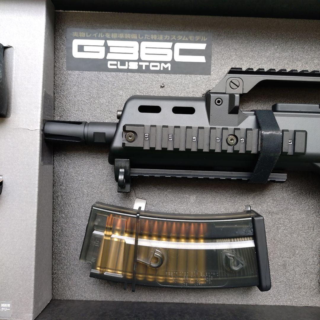 【ペロペロ】マルイG36C CUSTOM 充電器バッテリー付き