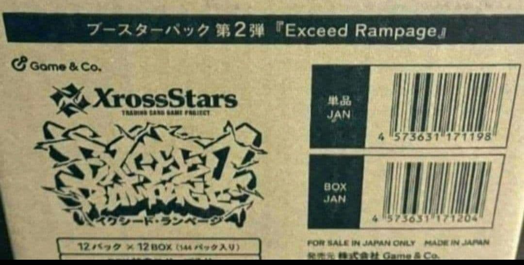 Xross Stars 第2弾Exceed Rampage 未開封6カートン