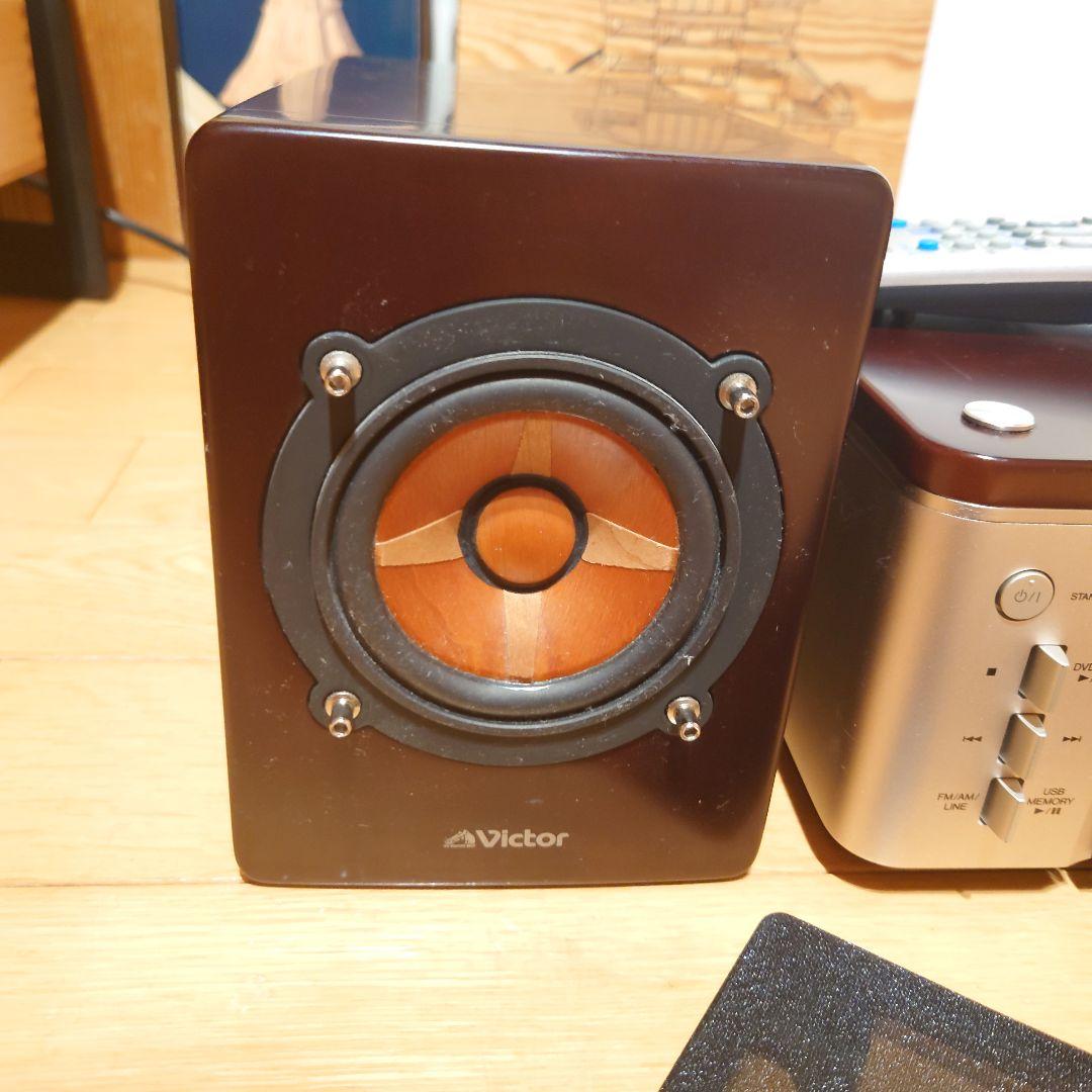 Victor EX-AR7 リモコン付き ウッドコーンスピーカー　JVC