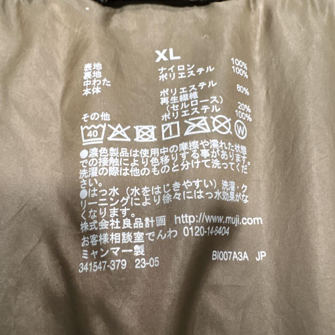 美品 無印良品 MUJIWALKER 防風撥水中わたベンチコート XL ブラウン