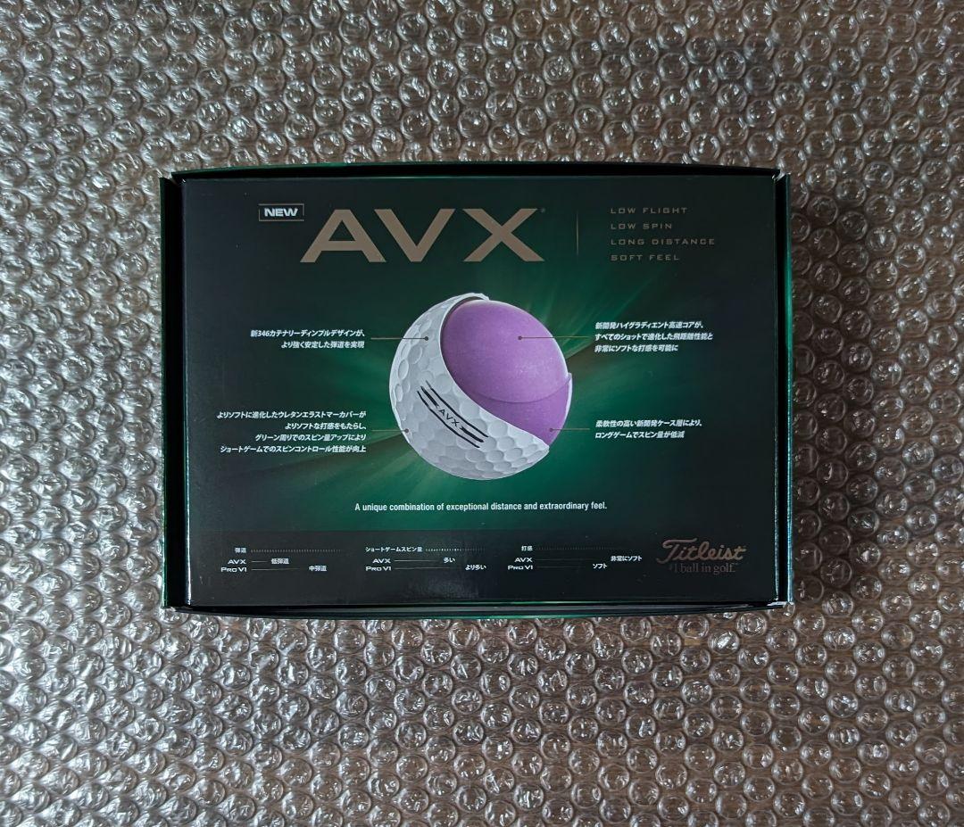 新品 タイトリスト AVX ホワイト 2024年モデル 2ダース