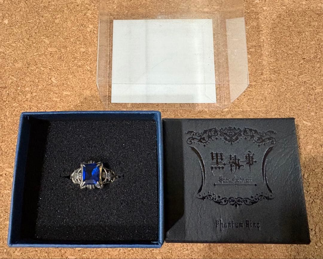 黒執事 ファントムリング 指輪 15号 シエル・ファントムハイヴ ヴィンセント