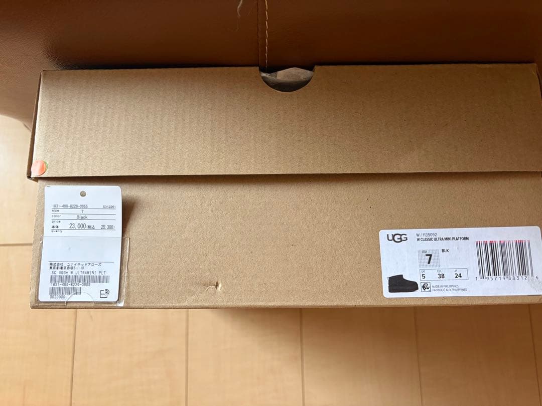 UGG 黒 ムートンブーツ 厚底新品同様