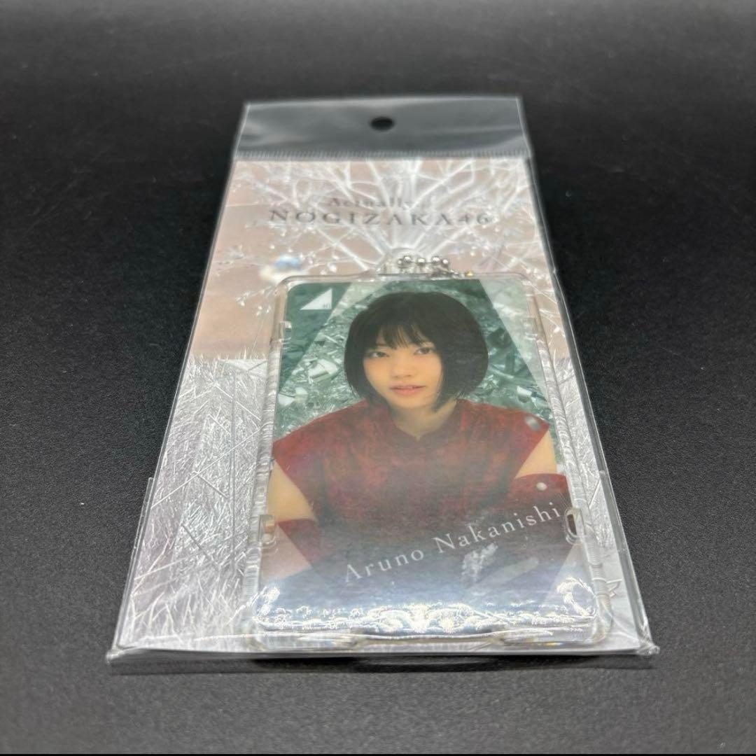 乃木坂46 中西アルノ Actually... 光るICカードホルダー 新品