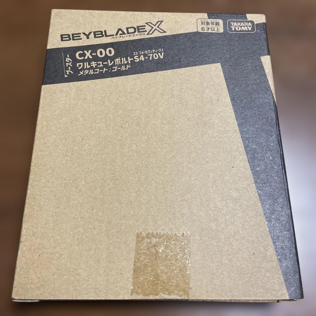 【未開封】ワルキューレボルトS4-70V