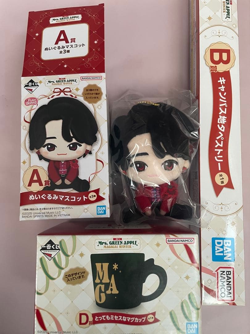 Mrs. GREEN APPLE 一番くじ A賞大森　D賞　B賞
