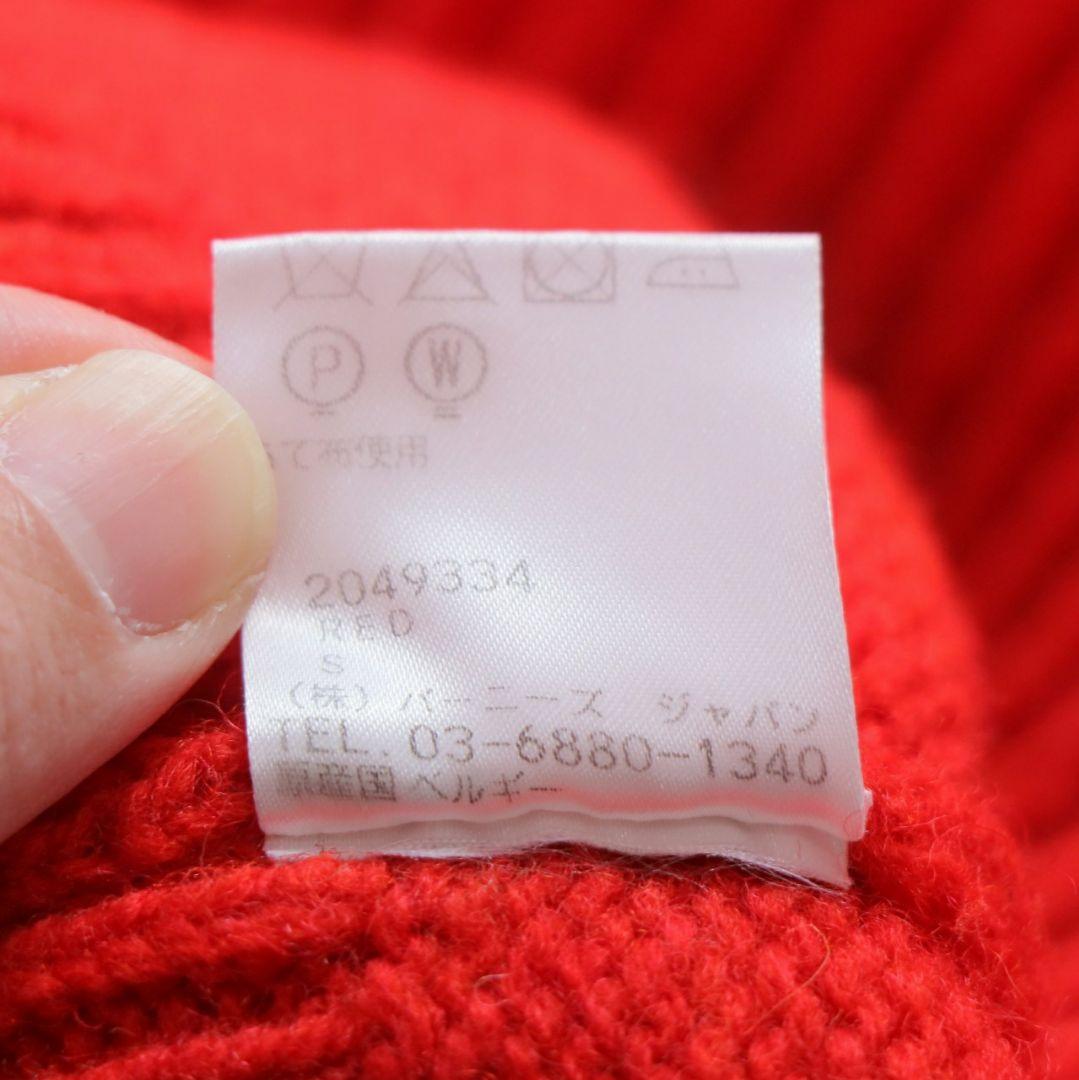 DRIES VAN NOTEN 17AW Vネックニット サイズS