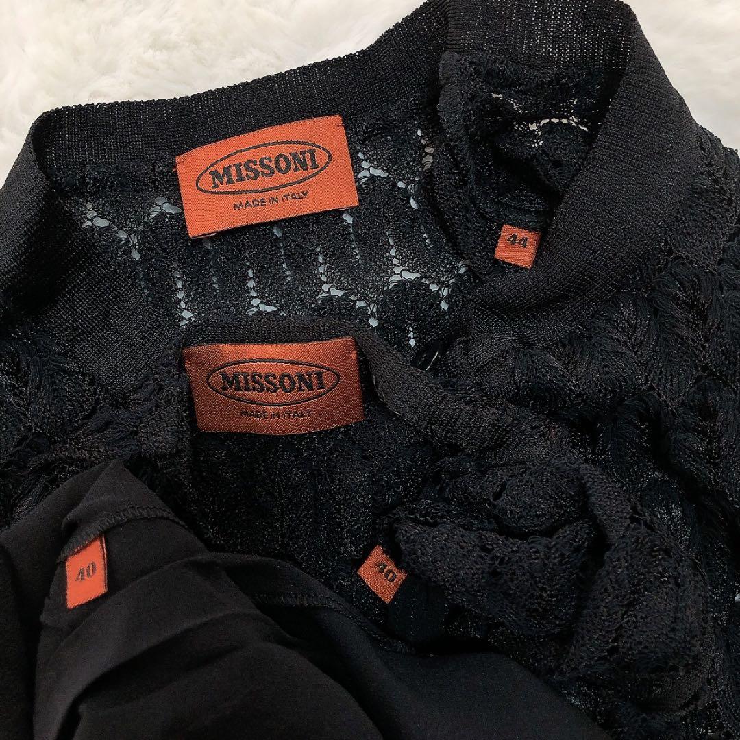 MISSONI*ミッソーニ　編込みアンサンブル　カーディガン×カットソー　黒