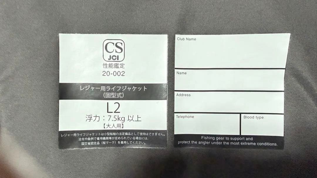 シマノ(SHIMANO) ゲームベスト VF-024U リアルブラック