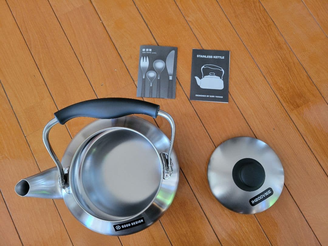 【新品】ステンレスケトル （柳宗理）つや消し