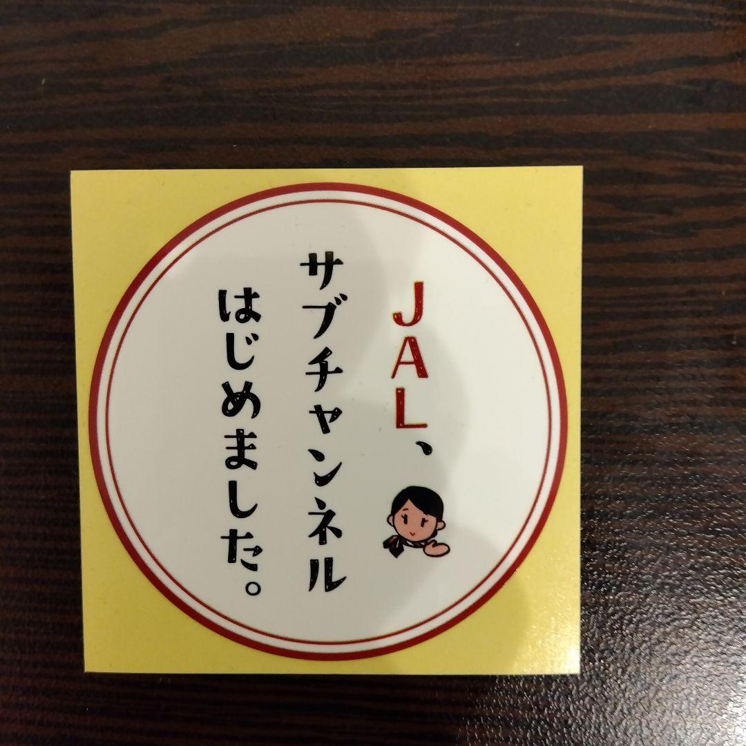 JAL サブチャンネル ステッカー