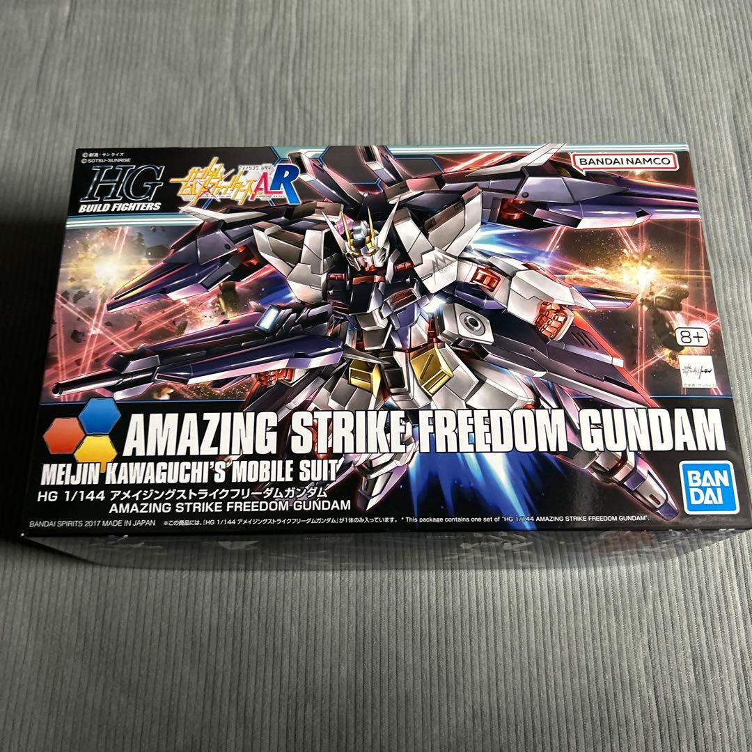 HG アメイジングストライクフリーダムガンダム